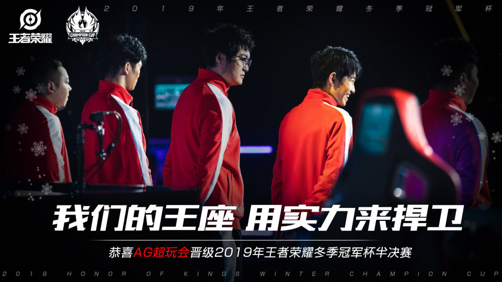 這為國足的