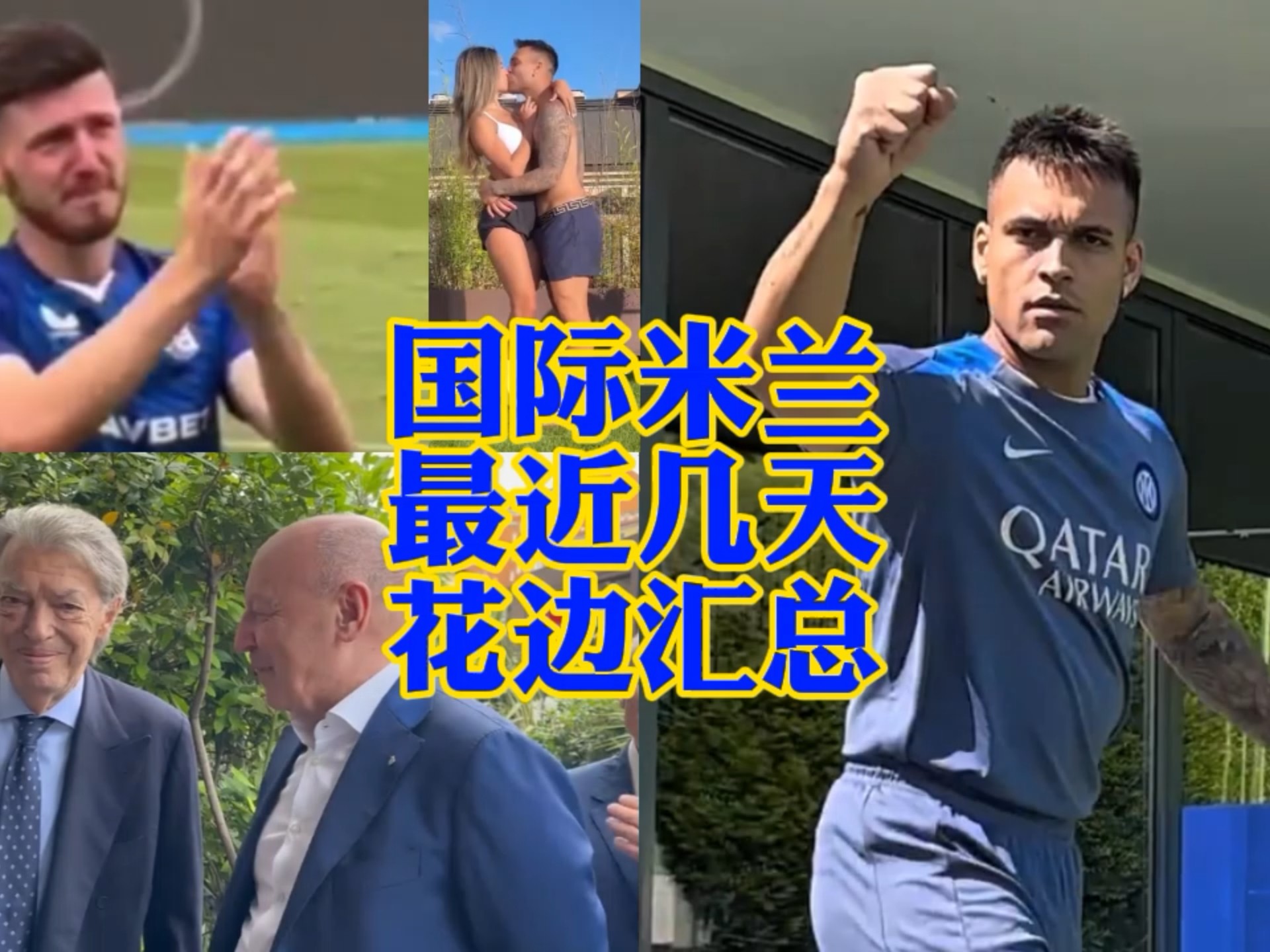 找到属于自