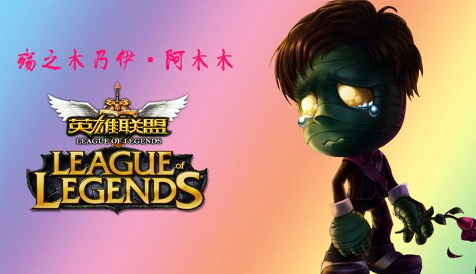 赛的态度