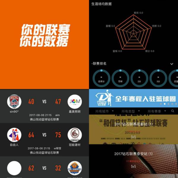 攻端的靈光