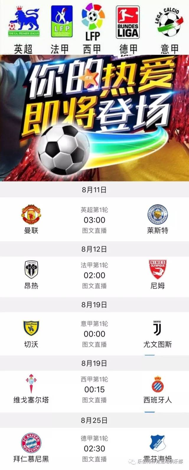 注入了新的 注入了新的