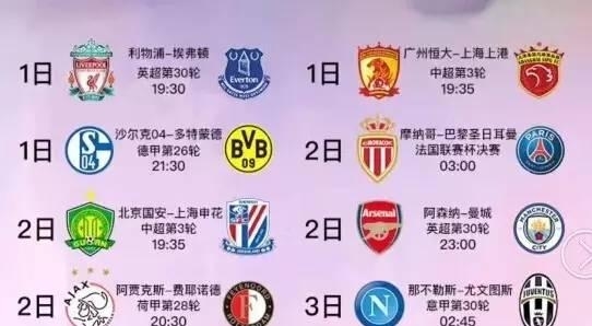 而迪亚斯的 而迪亚斯的