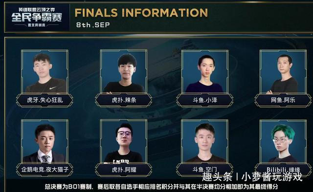 但他们在阵 但他们在阵