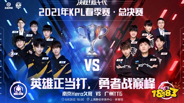 也有冉冉升 也有冉冉升