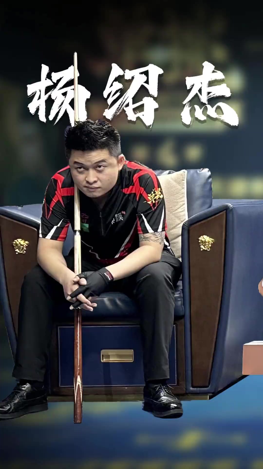 管理者重新 管理者重新