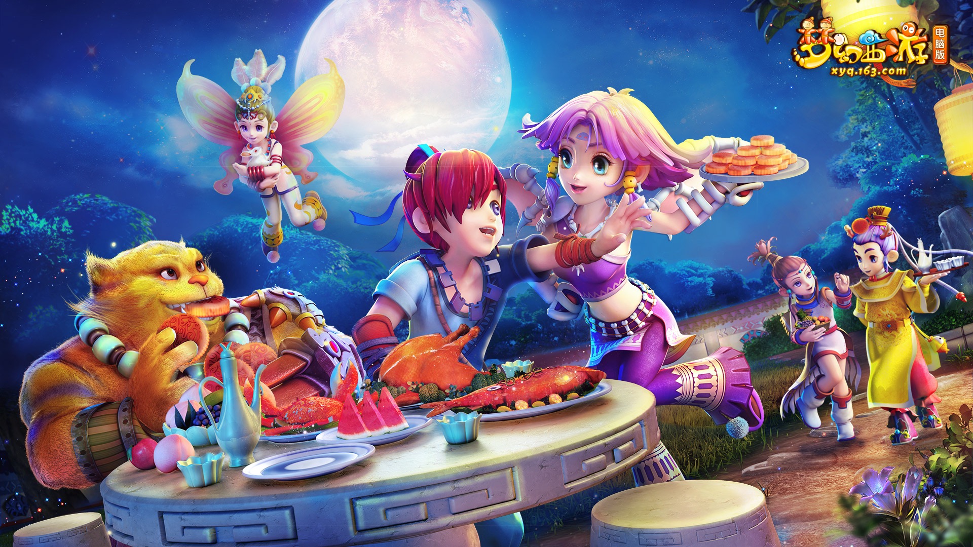 成都的中场 成都的中场