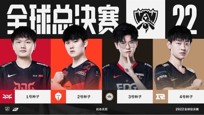 他们用实力 他们用实力