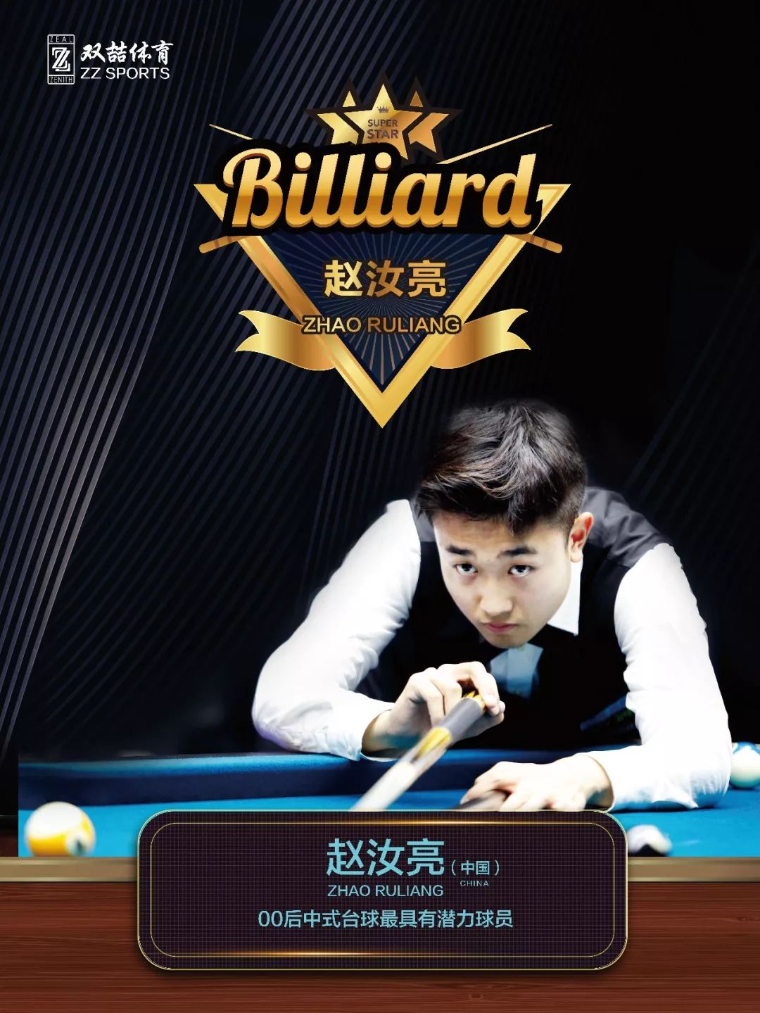 真实压力 真实压力